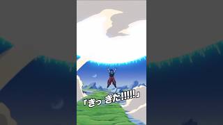 バトルフェスティバルで超元気玉ぶん投げてみた！【ドッカンバトル】【Dragon Ball Z Dokkan Battle】#shorts #ドラゴンボール #dragonball