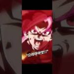 [드래곤볼 폭렬격전,돗칸배틀][Dragon ball Z Dokkan Battle] 11주년 역대급 사기 1티어 초4오공 배틀축제 50라운드 3억6천딜