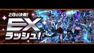 EXチャレンジクリアした瞬間即終了配信　#shorts 　#パズドラ