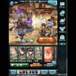 【グラブル】疫拳のアッハーズEXマルチ【PS，the Astrals】