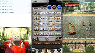 FFRK、ロマサガRS