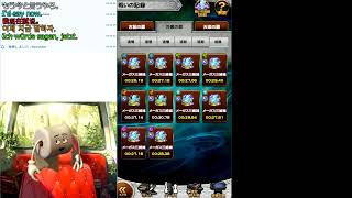 FFRK、ロマサガRS冥獏プロマシア30秒切り