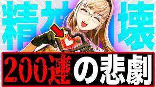 【最終回】それは、ママと叫ぶまでの漢の物語。。。。。。。。。。。。。。。。【FGO】