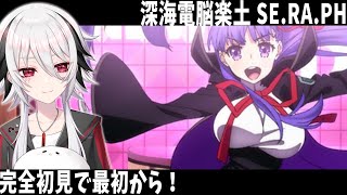 【FGO】ばいばいアーノルド👋【fate/GrandOrder】#ぴぴらいぶ