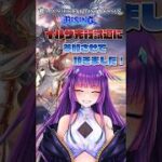 イルザ先行試遊会に行ってきた 💥 #GBVSR #グラブル #shorts