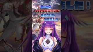 イルザ先行試遊会に行ってきた 💥 #GBVSR #グラブル #shorts