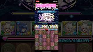 【平凡パズドラ】ミニはくをレーダーでGET！！