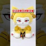 Gilgamesh meow is coming!#gilgamesh #gilgameshedit #fsf #fgo #plushshop