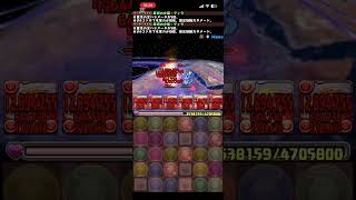 ティラ艦隊、熟成発動でHPバグったｗｗ【パズドラ】