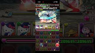 葬送のフリーレン　勇者一行　Lv1　#パズドラ　#パズル　#コラボ　#フリーレン　#チャレンジ