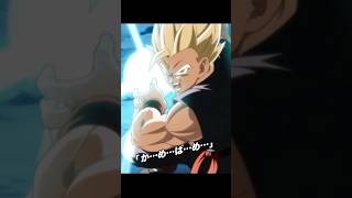 【MAD】ドッカンバトルでドラゴンボールZ　ショートMAD　#dragonball  #dokkanbattle