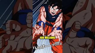 NE RATE PAS CE ZLR SUR #dokkanbattle #dokkan