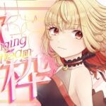 【歌枠】リクエストOK！Jpop歌枠【魔ヶ月にーな】 #vtuber