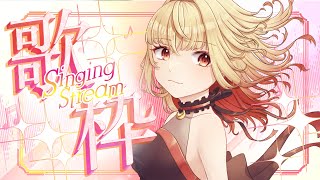 【歌枠】リクエストOK！Jpop歌枠【魔ヶ月にーな】 #vtuber