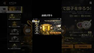 【新イベント🖐️】#ペニンシュラ大脱走【荒野行動 】PC版『KNIVES OUT』＃shorts