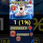 PHY LR UI Goku gets hit at 1 HP