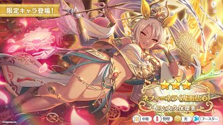 プリコネR アニバガチャ先っちょだけ引きますか 雑談コメント歓迎！