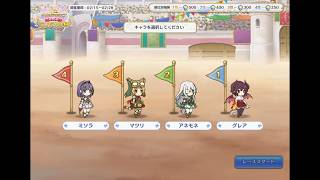 プリコネR 第16回ランドソル杯　5日目(8周年記念)