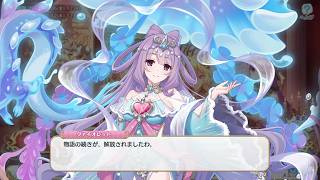 [プリコネR] 95thイベント episode 6~9 「Grand Cru Royal　召しませ！ハートフルコース」 [프리코네R]  이벤트 에피소드 드셔보세요 Heartful Course