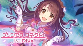 【ガチャ枠】ヴァイオレットガチャを引く！【プリコネR】