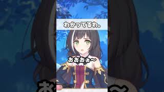 【プリコネR実況】1922_珍しくキャルちゃんと騎士くんがお互いを支え合ってるシーン（推測） (2022/11/05) #Shorts