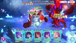 【プリコネR】闇属性9-10【深域クエスト】