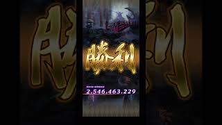 (ロマサガRS)争覇!挑戦の井戸 第108回 ダンダダーンたちの井戸 80万over