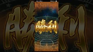 【闘者の関門】 マリガン神　８秒【ロマサガRS】