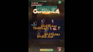 【ロマサガRS】デスマシーン無し 2ターン 復刻無尽塔45層 魔女の娘 ロマサガrs