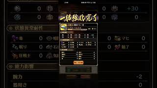 【ロマサガRS】蒼麗のベレー帽 260218