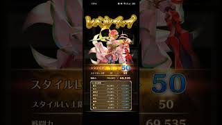 【ロマサガRS】ウルピナ スタイルレベルアップ 260228