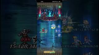 【ロマサガRS】ヘヴィハートアンカー ランク99 260223