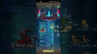 【ロマサガRS】鳴神三連弓 ランク99 260224