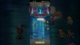 【ロマサガRS】あさぼらけ ランク99 260227