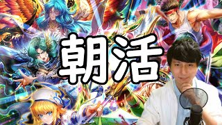 【ロマサガRS】【顔出し】昨日の更新内容を振り返りながら、育成周回 etc 【初見さん歓迎】