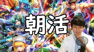 【ロマサガRS】【顔出し】水曜日も育成周回＆無尽塔 etc 【初見さん歓迎】