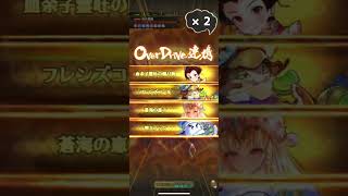 【ロマサガRS】復刻・第2回無尽塔40層【炎の将魔】(ゆきだるま カウンター戦法)【No.584】#Shorts