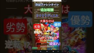 【ロマサガRS】追加報酬来たな🎭️「激突！SWA杯争奪タッグトーナメント」編（2026/02/04〜）