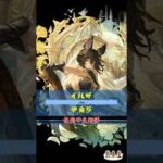 [#熊空士] [#グラブル] 水属性SSR スキルショー【イルザ(伊爾莎 )】【中文技能】 [#熊本屋 ] #碧藍幻想 #gbf #Shorts #イルザ #伊爾莎 #Ilsa