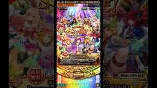 蒼雲祭開催記念SSR3体確定63連ガチャ×2を引く完全無課金おじさん＠20250924 #shorts【ロマサガRS】