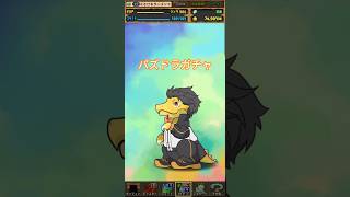 パズドラのガチャ　 #おすすめ 　#Shorts　＃パズドラ　＃ガチャ　＃ゲーム　