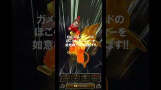 ガメゴンレジェンドのほこらのモンスターを如意棒で吹き飛ばす!!【ドラクエウォーク】 #Shorts