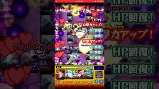 【モンスト】無法 by キスキル・リラ真獣神化