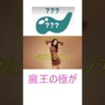 【なかもん】まぜたらまぜたら何色なるかな？【ドラクエウォーク】 #colormixing