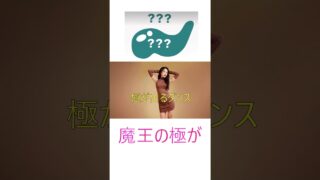 【なかもん】まぜたらまぜたら何色なるかな？【ドラクエウォーク】 #colormixing