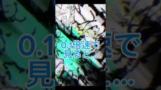 新身勝手の一瞬映る演出がカッコ良すぎる！#ドッカンバトル #dragoball #goku #ドラゴンボール #ドラゴンボール超