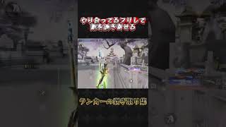 誘き寄せプロ#荒野行動 #knivesout #ペニンシュラ大脱走