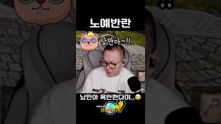 잘가 김곰표야ㅋㅋㅋ #lineage2m #게임 #리니지2m #온라인게임 #リネージュ2m #天堂2m #mmorpg #gaming #линейка2м #shorts #하극상