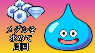 【🔴モンストlive配信】ド深夜にメダル稼ぐ男。　#縦型配信