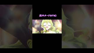 プリコネのランドソル杯！！ #プリコネr #クロエ #なかよし部